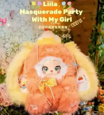 liila 리라 600% 토끼 봉제 인형