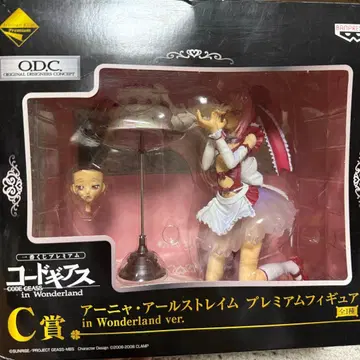 코드기어스 아냐 피규어