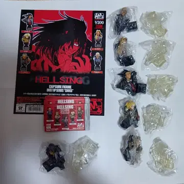 [ 미개봉 ] K&M HELLSING 캡슐 피규어 전 12종+대지