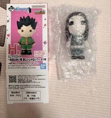 제일복권 HUNTER x HUNTER 헌터헌터 H상 이르미