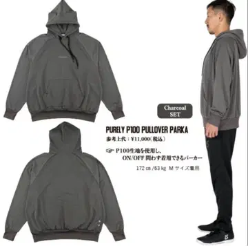 LUZeSOMBRA PURELY P100 PULLOVER PARKA L