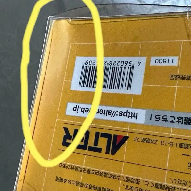 8번째 상품 이미지