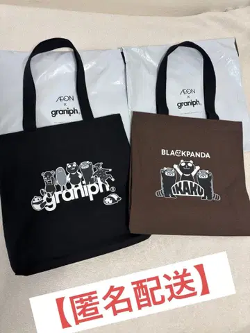 이온 그라니프 콜라보 토트백 2세트 블랙 브라운