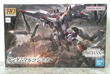 건담 마르코시아스 HG