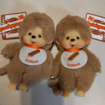 몬치치 지역 한정판 인기 키링 2개 세트