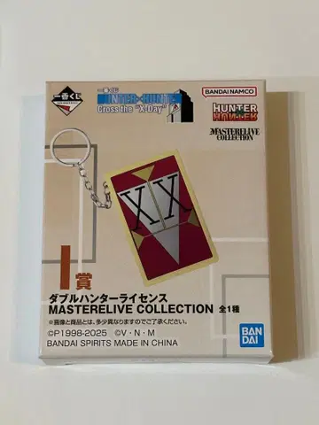 제일복권 HUNTER x HUNTER I상 더블 헌터 라이선스