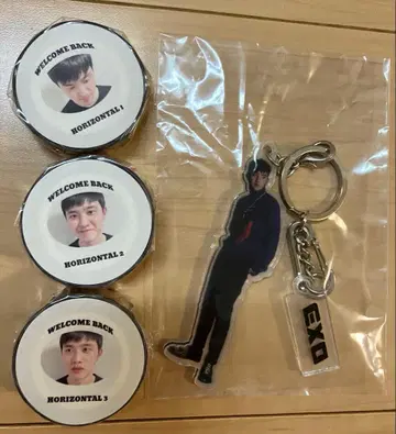EXO 디오 마스킹 테이프 키링