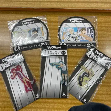 하이큐!! 스티커 & 아크릴 키링 세트 제일복권