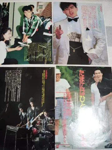 소년대 잡지 발췌 6장 + 잡지 부록 포스터