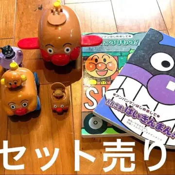 호빵맨 세균맨 완구 세트 그림책 묶음 판매 가챠가챠