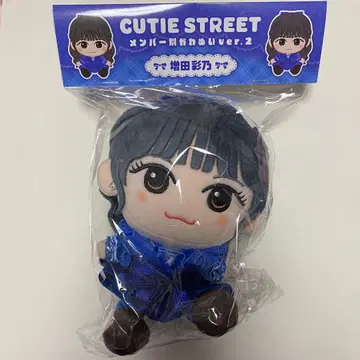 CUTIE STREET 마스다 아야노 카와누이 치비누이 ver.2