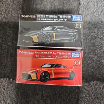 토미카 닛산 GT-R50 by ITALDESIGN 2대 세트