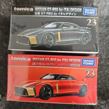 토미카 닛산 GT-R50 by ITALDESIGN 2대 세트