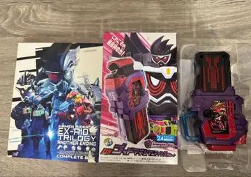 가면라이더 이그제이드 갓 맥시멈 마이티 X & Blu-ray 세트