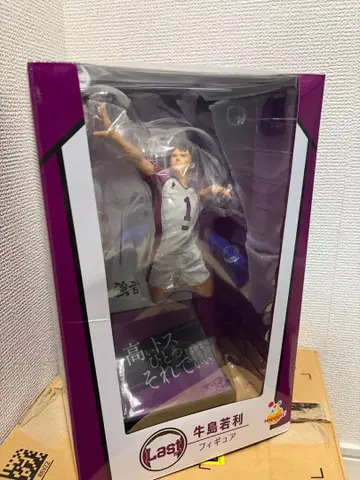 Happy 복권 하이큐!! 라스트 원상 우시지마 와카토시 피규어