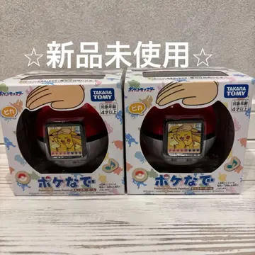 포켓몬스터 몬스터볼 2개 세트