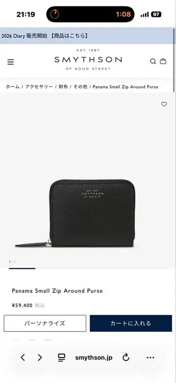 SMYTHSON Panama Small Zip Around Purse