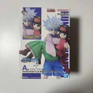 제일복권 HUNTER x HUNTER A상 키루아 & 니카 피규어