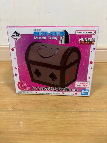 제일복권 HUNTER x HUNTER G상