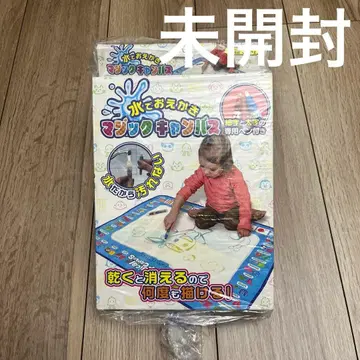 미개봉 물로 그리는 매직 캔버스