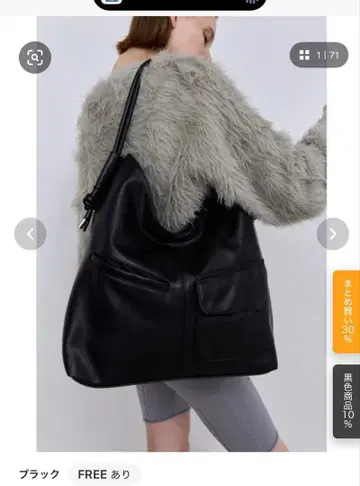 [ 새상품급 ] un/neu 아웃포켓 부착 숄더백