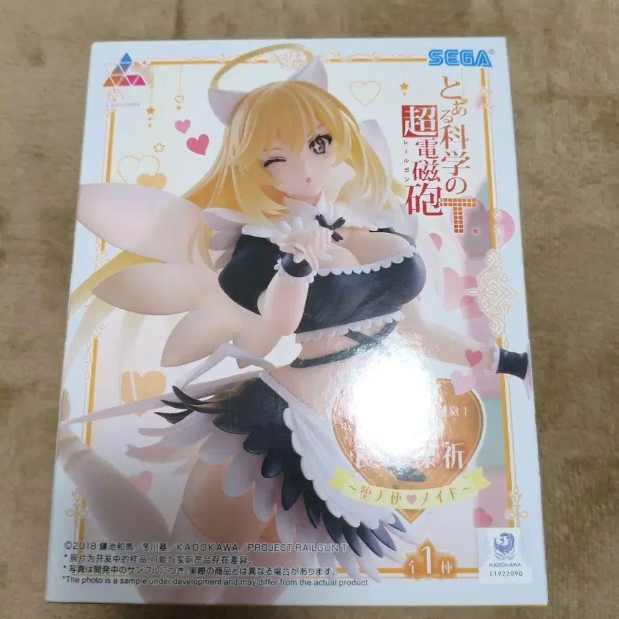 1번째 상품 이미지