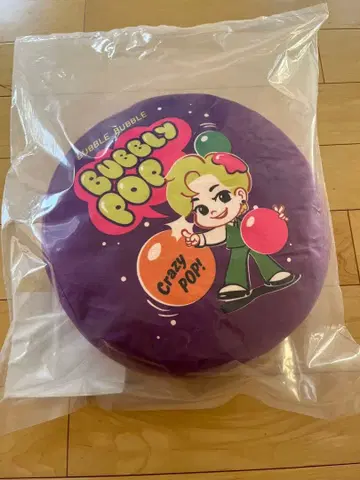 BTS SEGA 복권 라운지 쿠션 테테