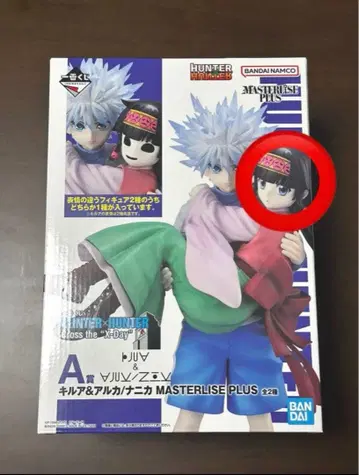 제일복권 HUNTER x HUNTER a상 키루아&아르카 ver