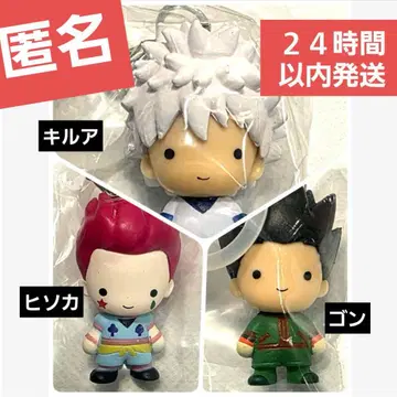 HUNTER x HUNTER 메지루시 액세서리 키루아 히소카 곤