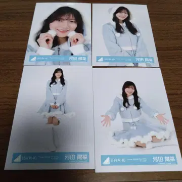 카와타 히나타 히나타자카46 하피마지 투어 2024 산타 브로마이드 컴프