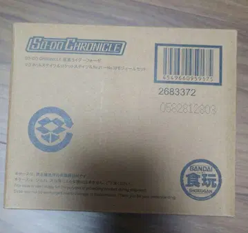 SO-DO CHRONICLE 가면라이더 포제