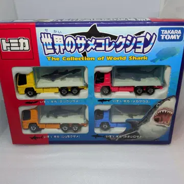 토미카 세계의 상어 컬렉션