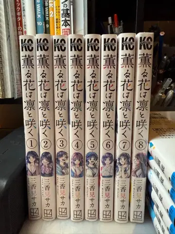 장미는 잠들어도 피네 1-8권 세트