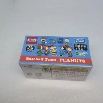 토미카 스누피 베이스볼 팀