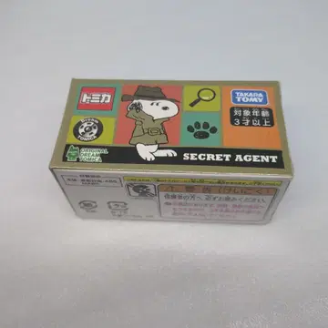 토미카 스누피 시크릿 에이전트
