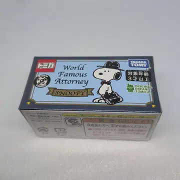 토미카 스누피 오리지널