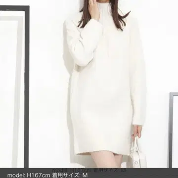 나노 유니버스 큐신 편직 터틀 니트 원피스