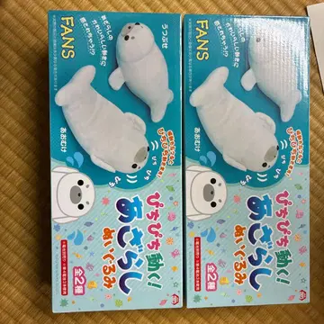 살랑살랑 움직이는! 아기 물범 봉제 인형 (뒤집기) 2종류