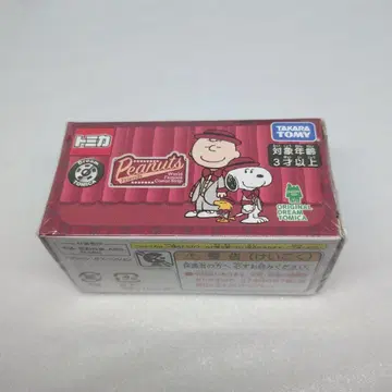 토미카 스누피 70주년 기념일