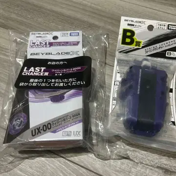 베이블레이드 DMM 복권 라스트 원상 와이번 호버호버 B상 런처