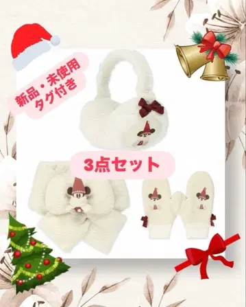 릴린린 귀마개 머플러 장갑 3종 세트 새상품 미사용