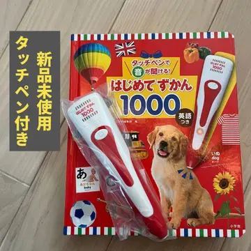 처음 배우는 그림책 1000 터치 펜 포함