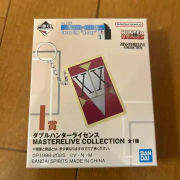 제일복권 헌터 x 헌터 'X-Day' I상 더블 헌터 라이선스