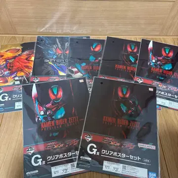 가면라이더 복권 클리어 포스터 세트