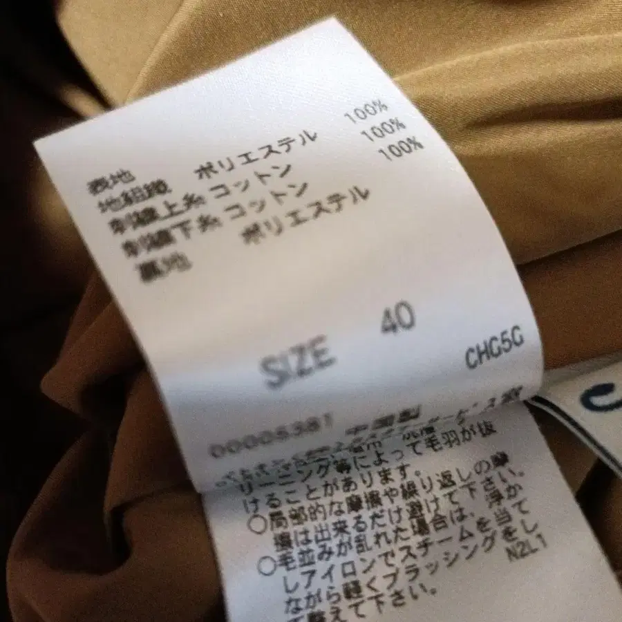 9번째 상품 이미지