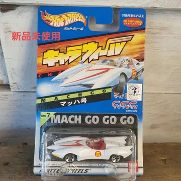 미사용 새상품 캐릭터휠 마하호