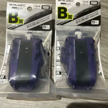 [ 미개봉 새상품 ] DMM 복권 베이블레이드X B상 스트링 런처 2개