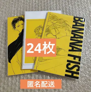 BANANAFISH 바나나 피쉬 복각판 엽서 24장 컴플리트