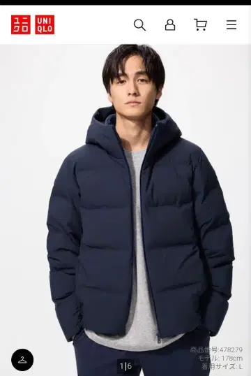 UNIQLO 유니클로 심리스 다운 파카 네이비 S