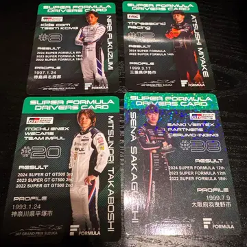 슈퍼 포뮬러 드라이버 카드 4장 세트